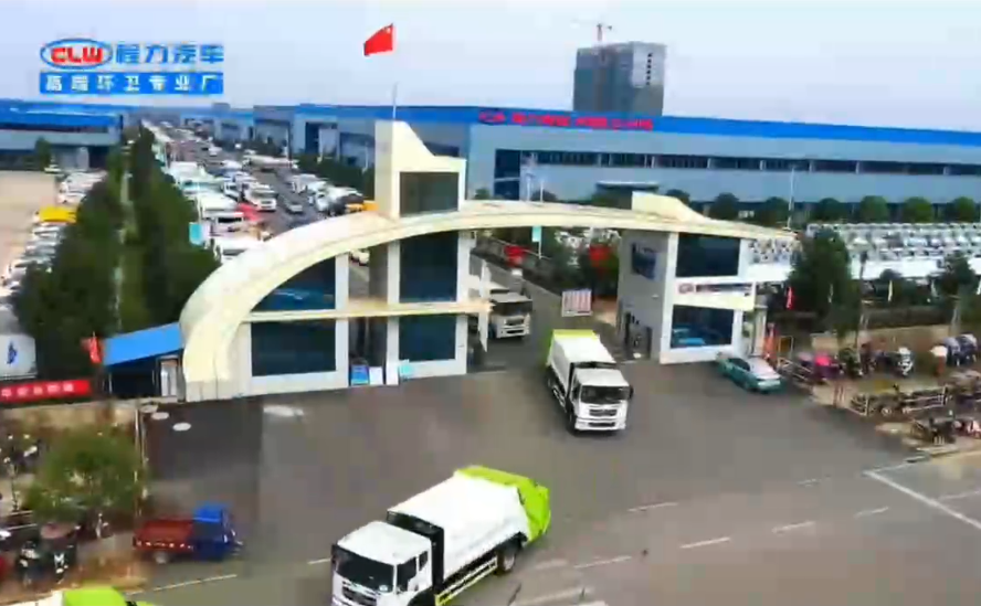 Chengli Automobile Group's high-end environmental sanitation factory promotional video